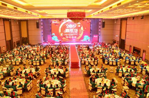 迎機(jī)遇、抓創(chuàng)新、促升級(jí)、同心造未來(lái) 安安國(guó)際工業(yè)園召開2018年工作總結(jié)表彰大會(huì)