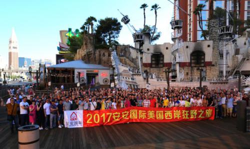 洛杉磯、拉斯維加斯、舊金山——2017安安國際美國西岸狂野之旅