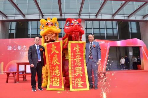 筑巢引鳳、凝心聚力、攜手共贏、邁向未來 ——安安國際總部喬遷慶典
