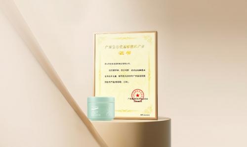 榮譽加冕 | 安安金純獲評“廣東省名優(yōu)高新技術產品”