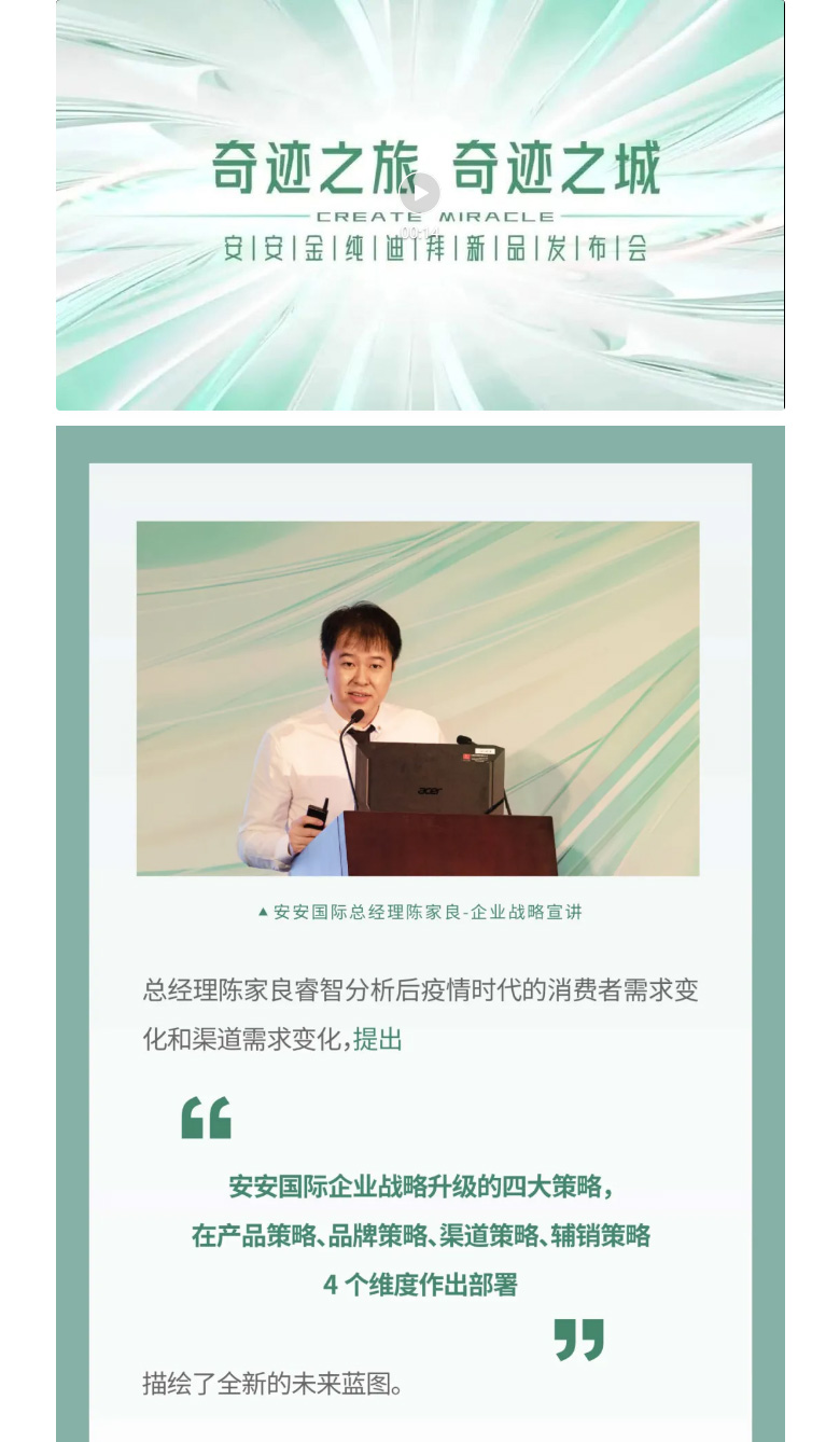 奇跡之旅，奇跡之城！_02.jpg