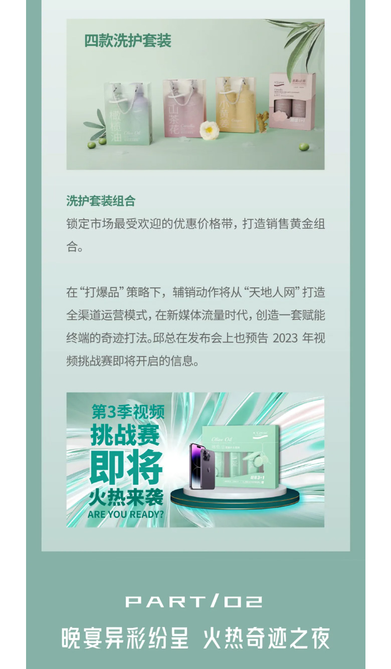 奇跡之旅，奇跡之城！_07.jpg