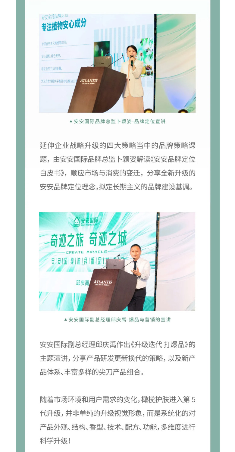 奇跡之旅，奇跡之城！_03.jpg