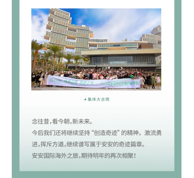 奇跡之旅，奇跡之城！_09.jpg