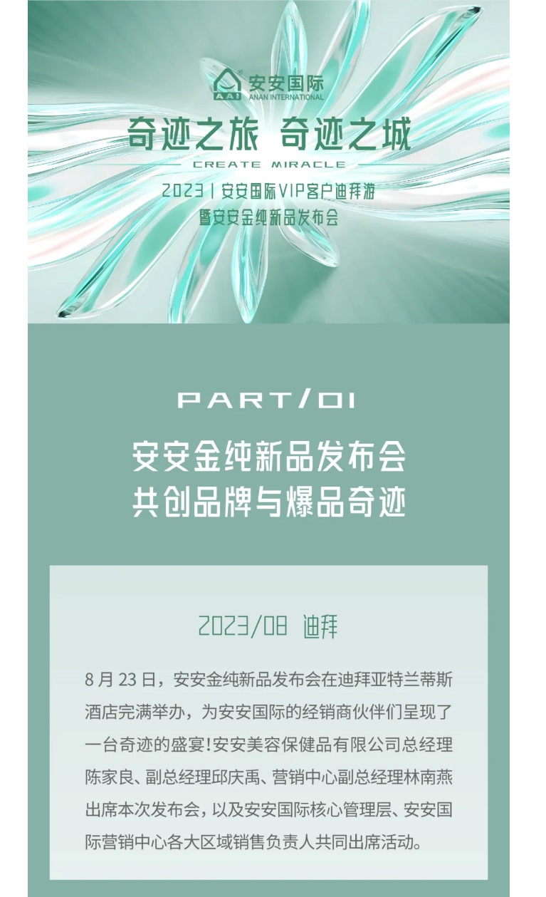 奇跡之旅，奇跡之城！_01.jpg