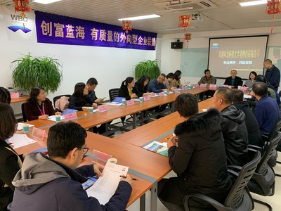 攜手共進 我校與河北創(chuàng)富藍海國際貿易咨詢公司開展校企合作交流