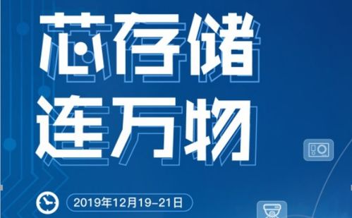 全球半導體產業(yè)動態(tài)與DRAMexchange貿易咨詢服務洞察