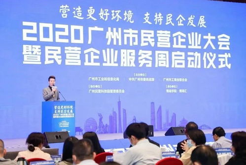 熱烈祝賀泰克威科技咨詢獲廣州市中小企業(yè)服務站授牌，助力企業(yè)創(chuàng)新發(fā)展與貿易咨詢