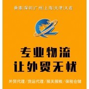 上海禹勵(lì)報(bào)關(guān)與貿(mào)易咨詢服務(wù) 助力企業(yè)跨境貿(mào)易無(wú)憂