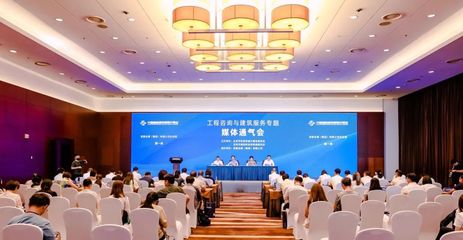 智建未來(lái) 2023服貿(mào)會(huì)工程咨詢與建筑服務(wù)專題亮點(diǎn)前瞻