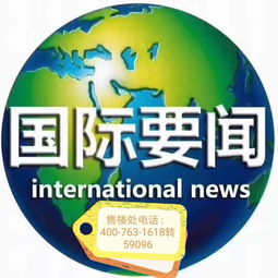 平湖港區欣隆盛世半島項目綜合信息與咨詢服務指南