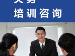 進出口商品歸類、加工貿易及關務咨詢與培訓服務解析