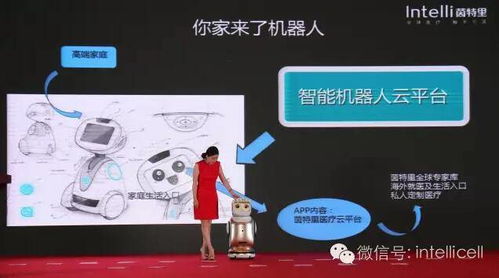 茵特里機(jī)器人亮相深圳服務(wù)貿(mào)易協(xié)會(huì)年會(huì)，貿(mào)易咨詢(xún)服務(wù)成焦點(diǎn)